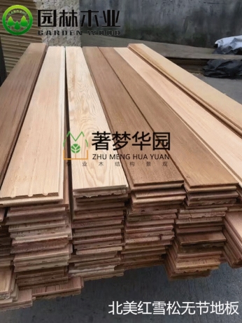 91抖音APP官网下载材的好坏怎么分辨？91抖音短视频木业给你说说