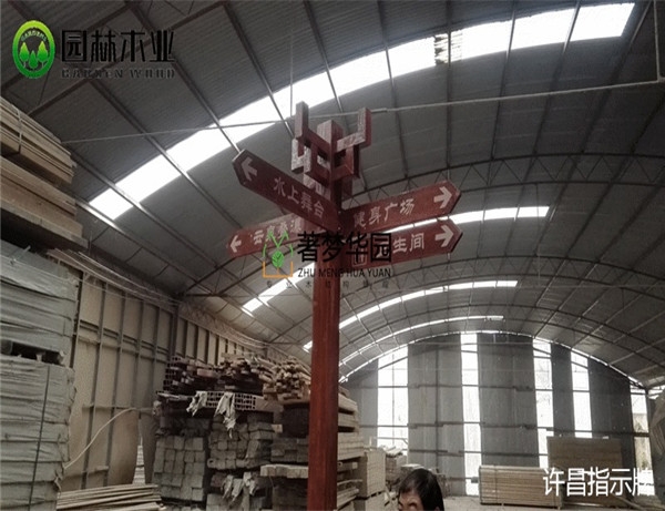 开封道路指示牌价格